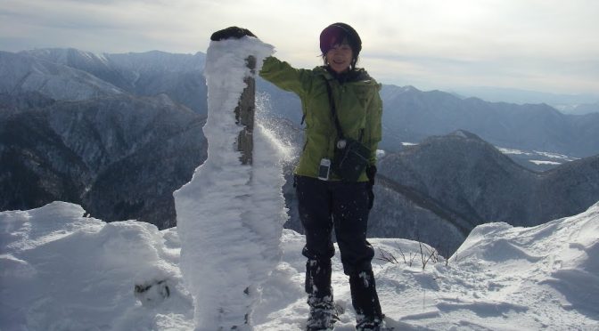 二岐山