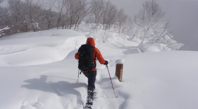 鹿俣山