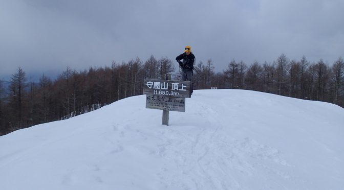 守屋山