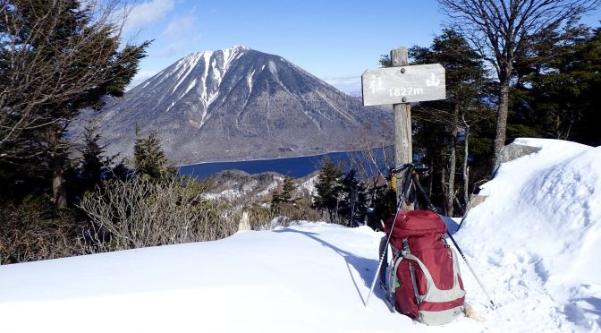 日光社山