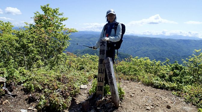 大嵐山〜湯ノ花温泉〜大博多山〜駒止湿原