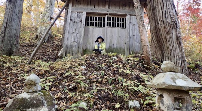 布沢川〜吉尾峠