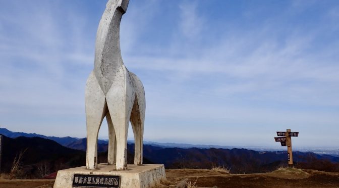 北高尾山稜（八王子城跡〜陣馬山）