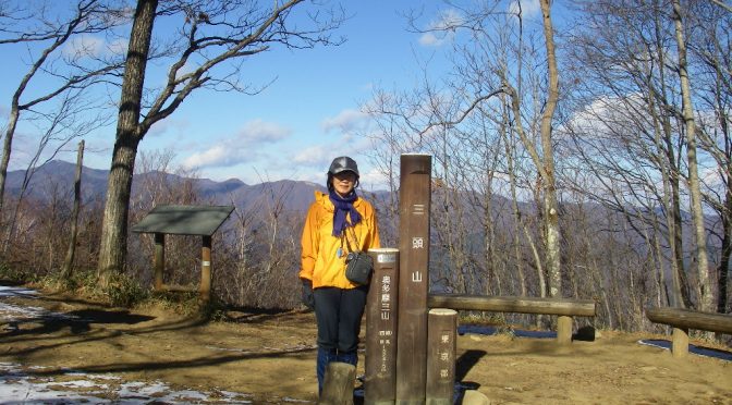 余沢～向山～神楽入ノ峰～三頭山～笹尾根～笛吹峠～日寄橋