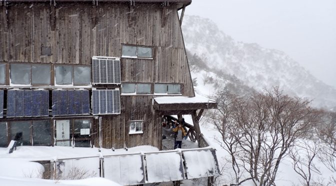 安達太良山 くろがね小屋