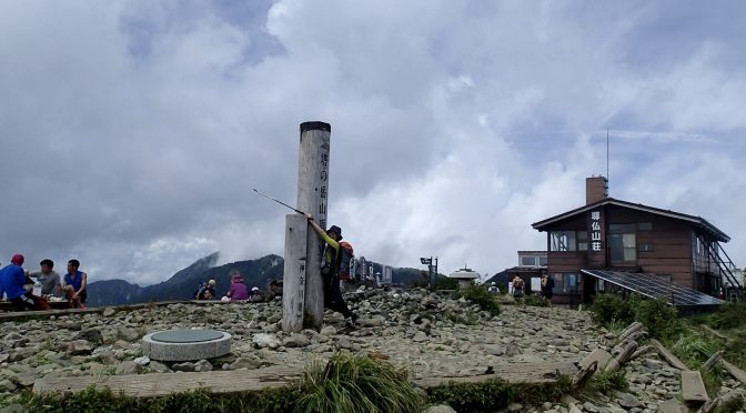 塔ノ岳
